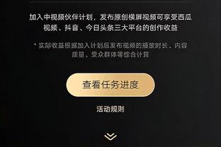 拜仁2-2皇马全场数据：射门14-10，射正5-4，控球率相差无几